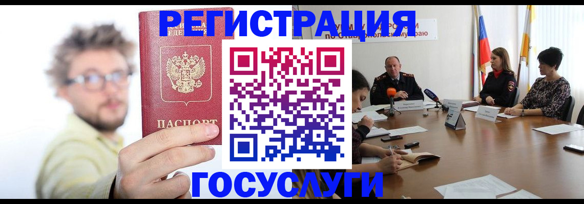 временная регистрация гарантия в Всеволожске