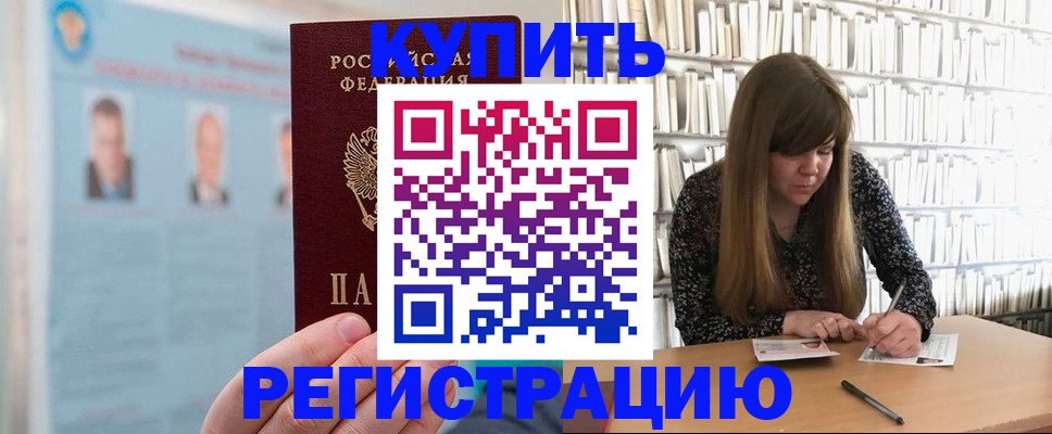 миграционный учет в Всеволожске