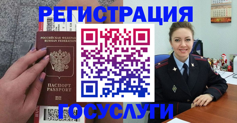 прописка законно в Всеволожске
