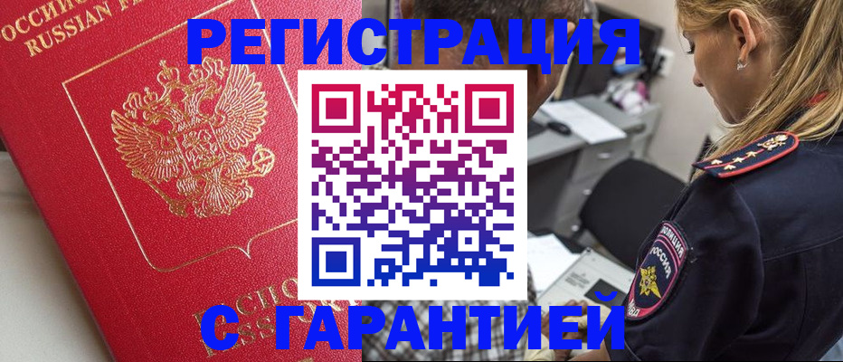 найти адрес прописки в Всеволожске