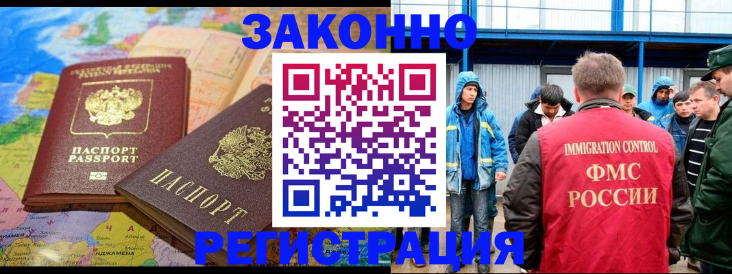 прописка гарантия в Всеволожске